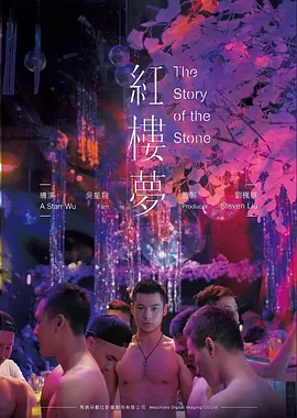 神马午夜电影资讯 午夜档流量数据观察